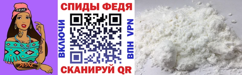 цена наркотик  Новосокольники  АМФЕТАМИН Premium 