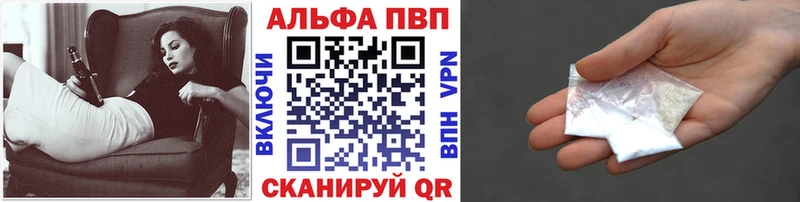 KRAKEN как зайти  shop Telegram  Alfa_PVP кристаллы  Новосокольники 