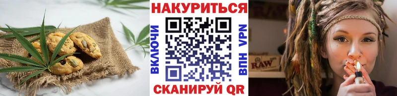 Cannafood конопля Новосокольники