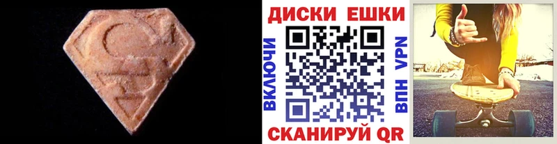 ЭКСТАЗИ Cube mega зеркало Новосокольники