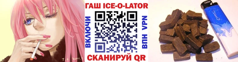Гашиш 40% ТГК  где купить   Новосокольники 