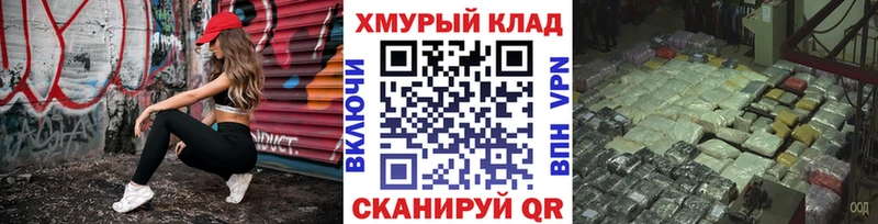 ГЕРОИН VHQ  mega как войти  Новосокольники 