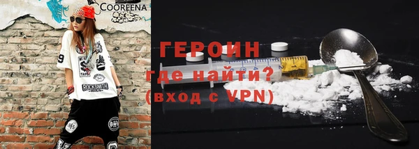 бутик Бронницы