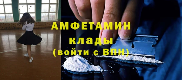 бутик Бронницы