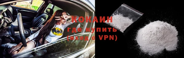 тгк Бугульма