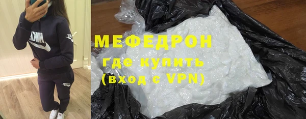 тгк Бугульма