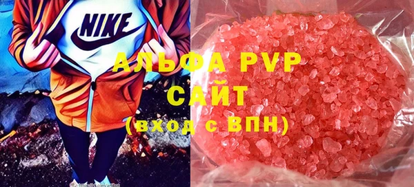 бутик Бронницы