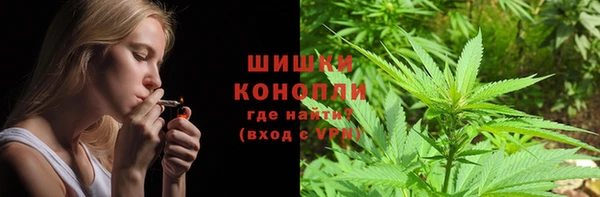 бутик Бронницы