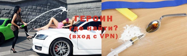 стаф Бородино