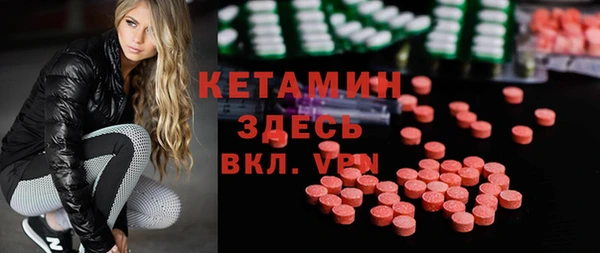 тгк Бугульма