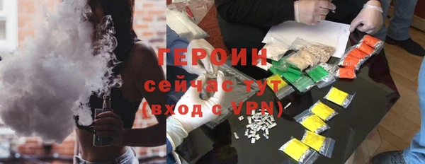 тгк Бугульма