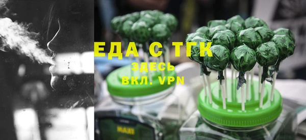 тгк Бугульма
