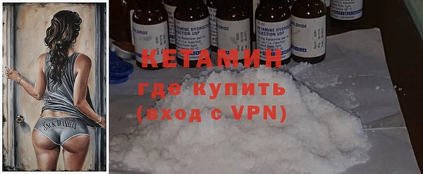 тгк Бугульма