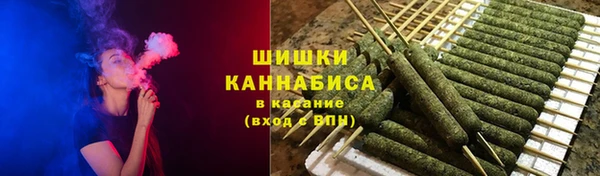 бутик Бронницы