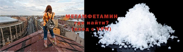 тгк Бугульма