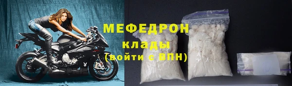 стаф Бородино