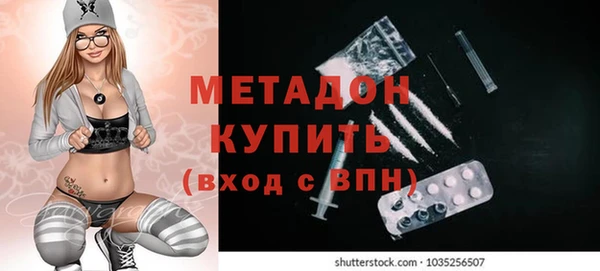 тгк Бугульма