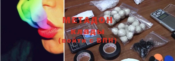 стаф Бородино