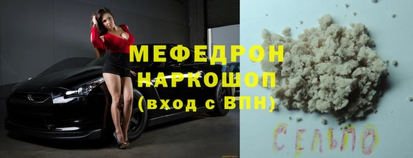 тгк Бугульма
