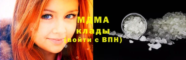 тгк Бугульма