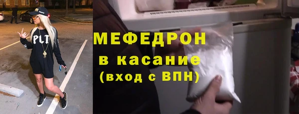 бутик Бронницы