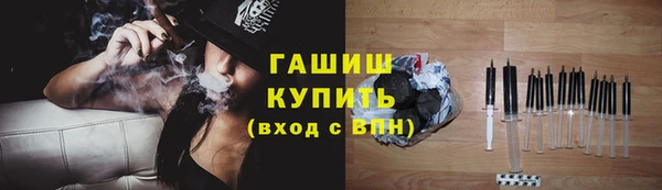 тгк Бугульма