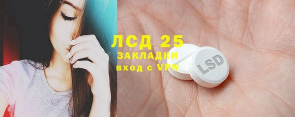 бутик Бронницы