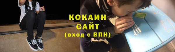 бутик Бронницы
