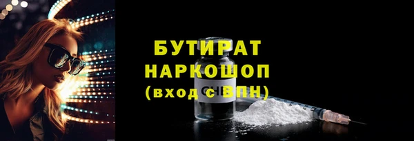 тгк Бугульма