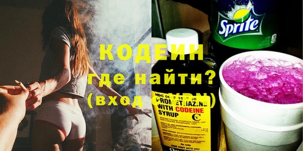 тгк Бугульма