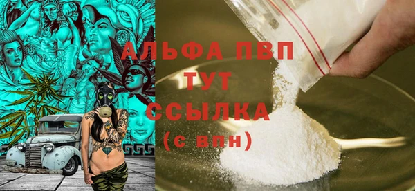 бутик Бронницы
