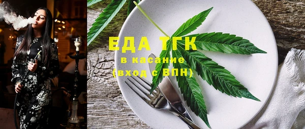 тгк Бугульма