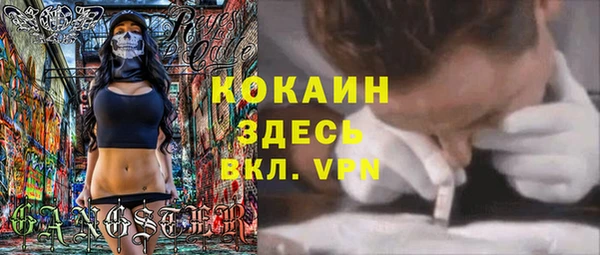 бутик Бронницы