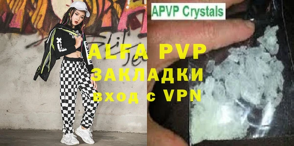 бутик Бронницы