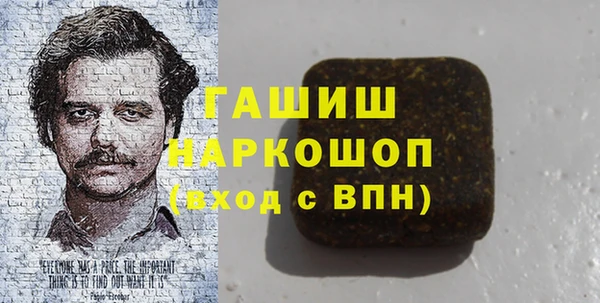 тгк Бугульма