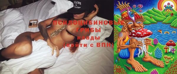бутик Бронницы