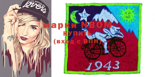 бутик Бронницы