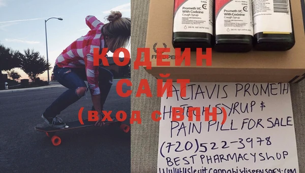тгк Бугульма
