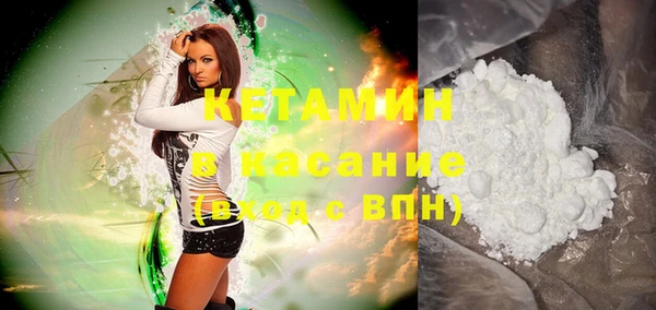 бутик Бронницы