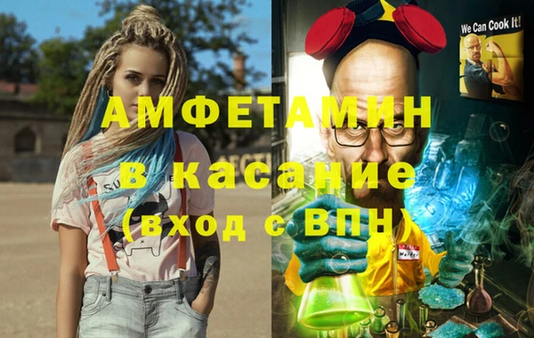 тгк Бугульма