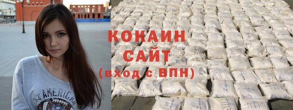 бутик Бронницы