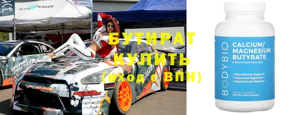 стаф Бородино