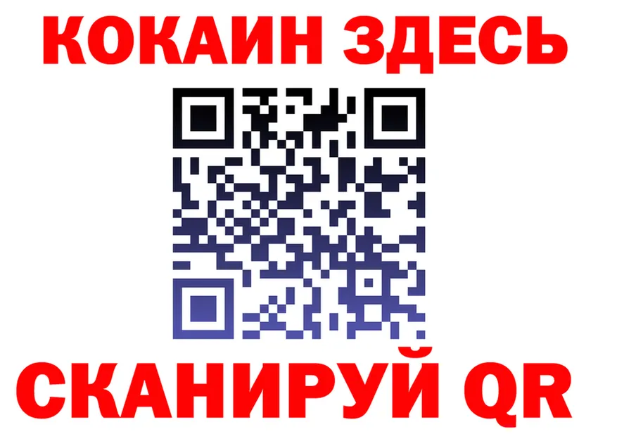 COCAIN VHQ зеркало мориарти ссылка на мегу Новосокольники