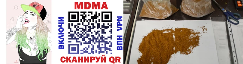 МДМА VHQ Новосокольники