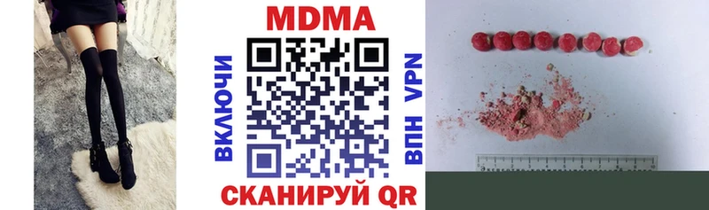 MDMA crystal  Новосокольники 