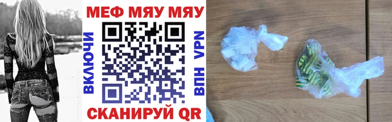 Мефедрон мука Новосокольники