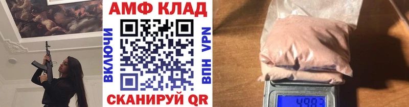 МЕТАМФЕТАМИН пудра  Новосокольники 