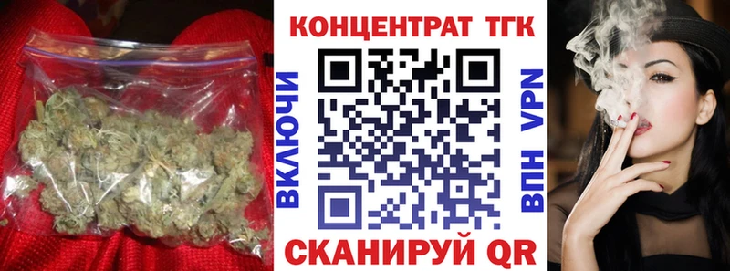ссылка на мегу зеркало  Новосокольники  Дистиллят ТГК вейп с тгк  купить  